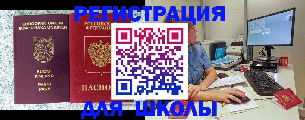 временная регистрация надежно в Верхнем Тагиле